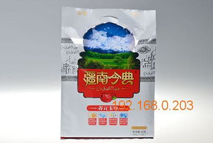 智星食品 知名的和田红枣 厂家 新疆和田批发销售,智星食品 知名的和田红枣 厂家 新疆和田批发销售生产厂家,智星食品 知名的和田红枣 厂家 新疆和田批发销售价格